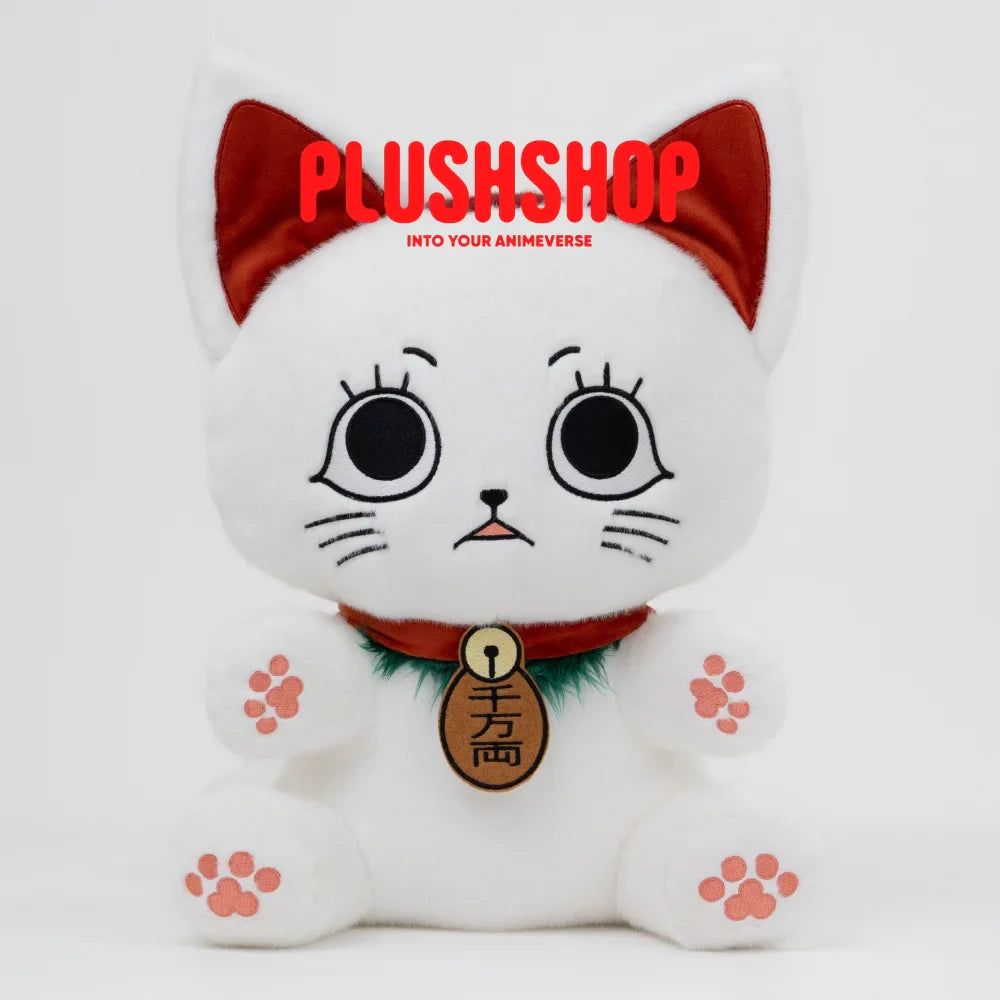 Turbo Grannymeow (17IN)「Low Stock」